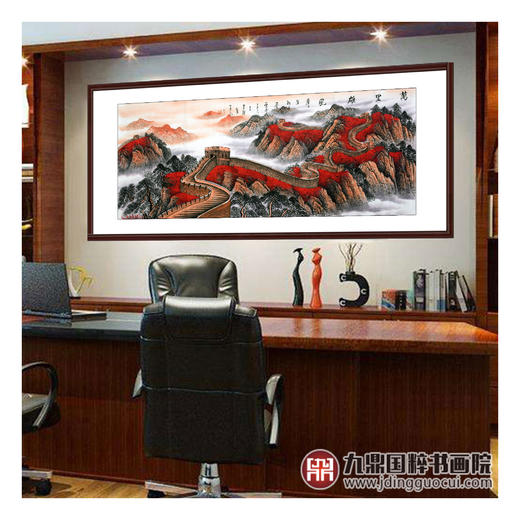 王建辉《万里雄风》68*178cm 山水横幅作品 办公室/会议室挂画长城作品 商品图2