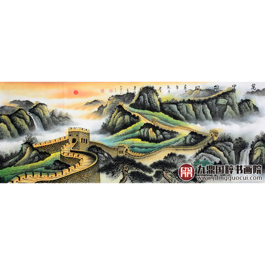 王建辉《万里雄风》68*178cm 山水横幅作品 办公室/会议室挂画长城作品 商品图1