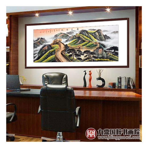 王建辉《万里雄风》68*178cm 山水横幅作品 办公室/会议室挂画长城作品 商品图2