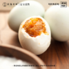 荣锦本味｜草木灰咸蛋礼盒(420克/盒) 商品缩略图2