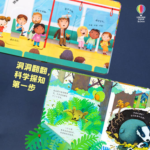 尤斯伯恩玩具书成长礼盒（共7册） 商品图2