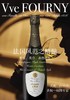 芙妮 白中白香槟一级园 Vve Fourny Blanc de Blancs Champagne 1er Cru NV 商品缩略图3
