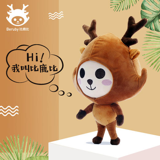 维也纳定制 | 比鹿比 公仔 商品图2