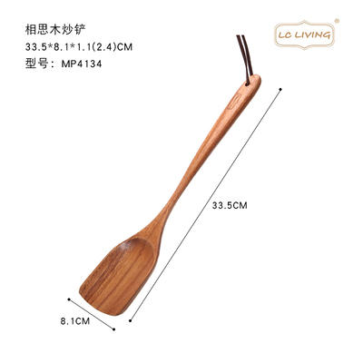 泰国lc living相思木餐厨勺系列饭铲饭勺 商品图6