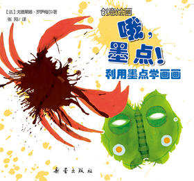 《创意绘画》（5册）