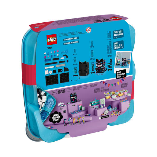 乐高LEGO 秘密保存架41924 商品图1