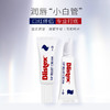KJ 百蕾适Blistex 日夜修护组合1+1(小蓝罐7g+修护润唇膏6ml) 商品缩略图4