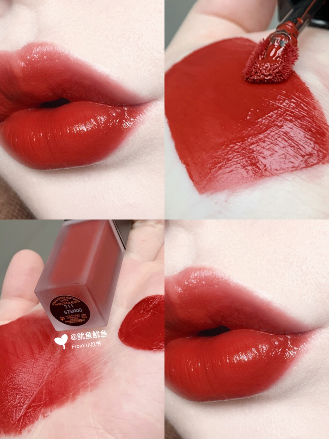 预售3天--圣罗兰 ysl 黑管唇釉211 口红