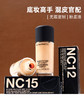 【门店直发】MAC 魅可定制无暇粉底液持妆30ml 商品缩略图4