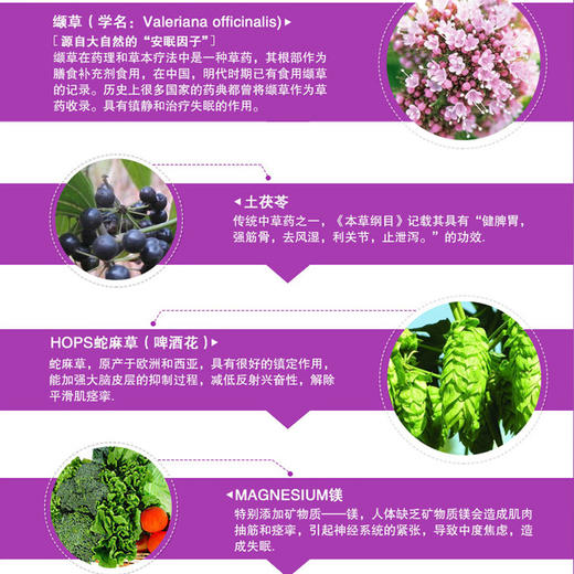 【香港直邮】澳洲Swisse天然缬草睡眠片100粒 版本随机 商品图1