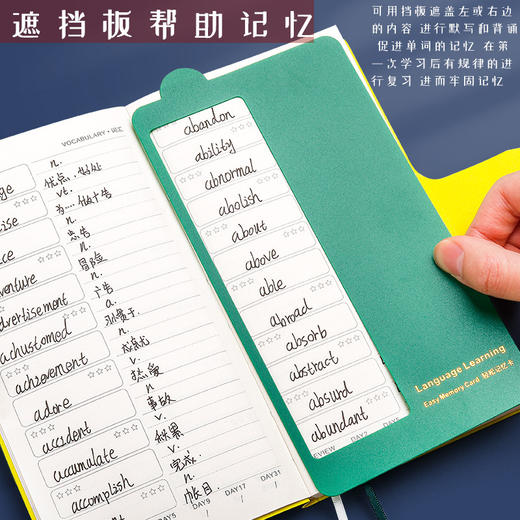 【便携式单词本，语言学习手册】英语单词本随身记忆积累可遮挡记背单词笔记本儿童文具中小学生考研神器简繁英文日语四级生词记录小本子 商品图1
