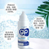 优卓AVIZOR硬性角膜塑形镜RGP消毒多功能护理液OK镜除菌120/240ml 商品缩略图1