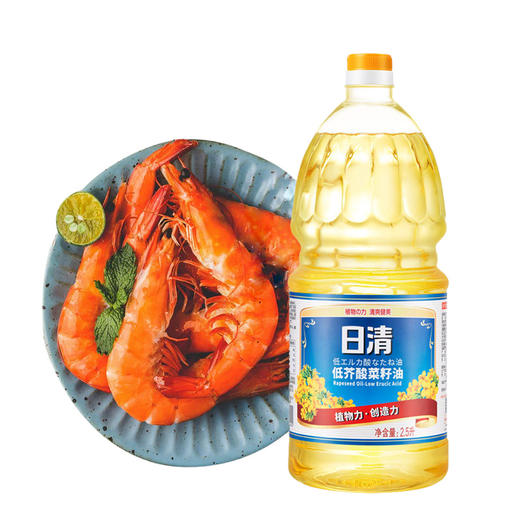 日清 低芥酸菜籽油食用油植物油清爽少烟清淡 2.5L/瓶 商品图0