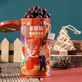 【圣诞版麋鹿 麦丽素】150g/罐 存钱罐 黑巧克力制品