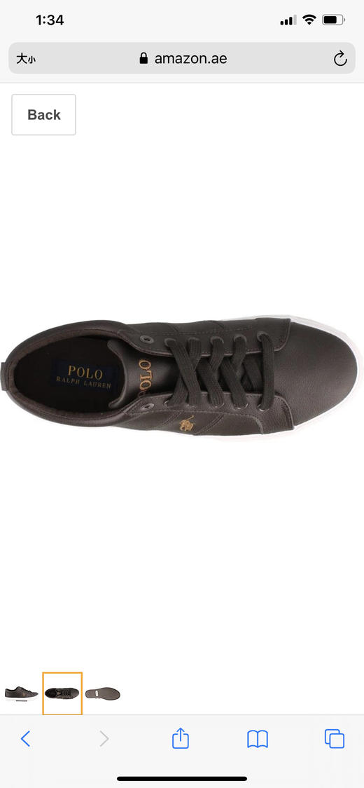 Polo Ralph Lauren牛皮系带平底板鞋运动鞋41码 商品图1