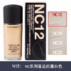 【门店直发】MAC 魅可定制无暇粉底液持妆30ml 商品缩略图5