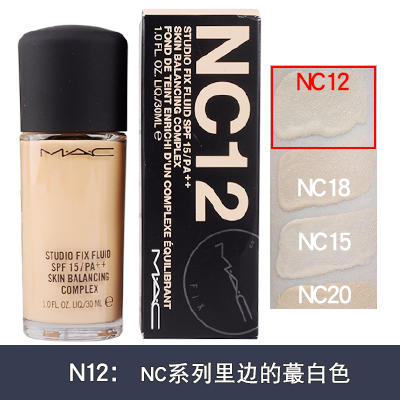 【门店直发】MAC 魅可定制无暇粉底液持妆30ml 商品图5