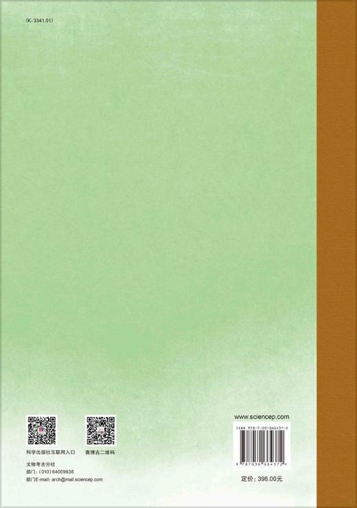 明代淮王府遗址出土瓷器 商品图1