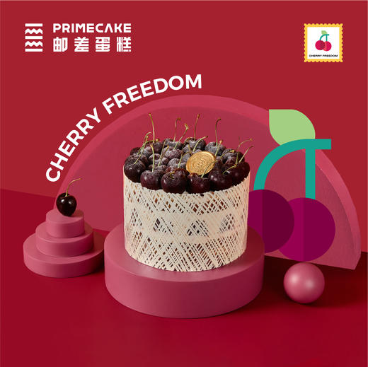 PRIME CAKE 车厘子自由 商品图0