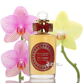 潘海利根 帕托哈尼 Penhaligon's Paithani 小样/正装