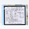KJ 马来西亚进口DOE奶盐味苏打饼干484g 商品缩略图3