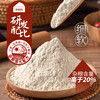 新良苦荞自发粉·1.0kg 商品缩略图4