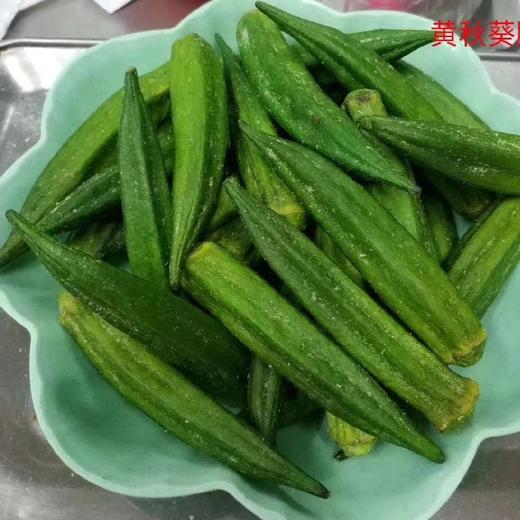 黄秋葵散装即食蔬菜果蔬干水果  商品图4