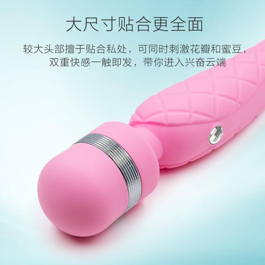 加拿大品牌BMS Pillow Talk 炽眠女用震动AV棒 商品图7