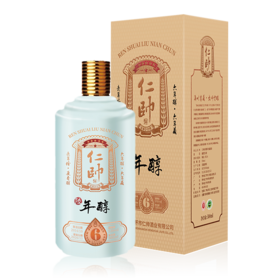 仁帅“陆年醇”2020年份酱香酒礼盒500ML