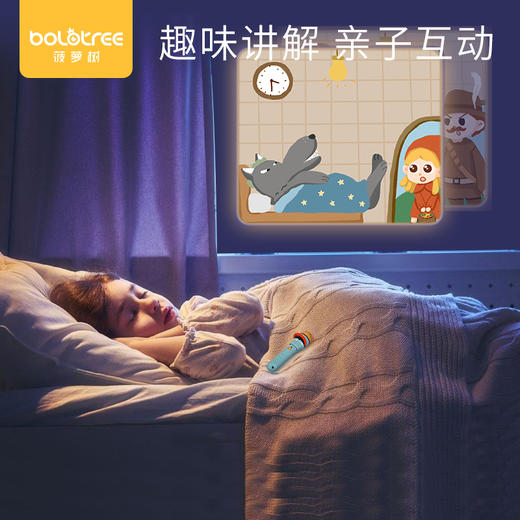 菠萝树投影手电筒故事放映机哄睡故事早教儿童投影仪发光玩具 商品图2