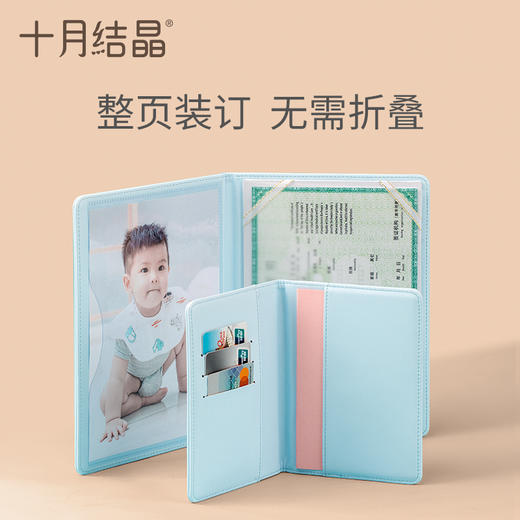 出生证明套件保护套宝宝通用卡通皮套证件袋新生儿男女宝 商品图2