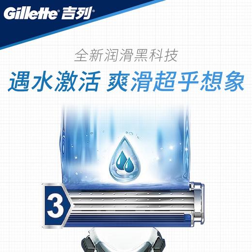 吉列威锋旋转剃须刀*6刀头    (4806004） 商品图1
