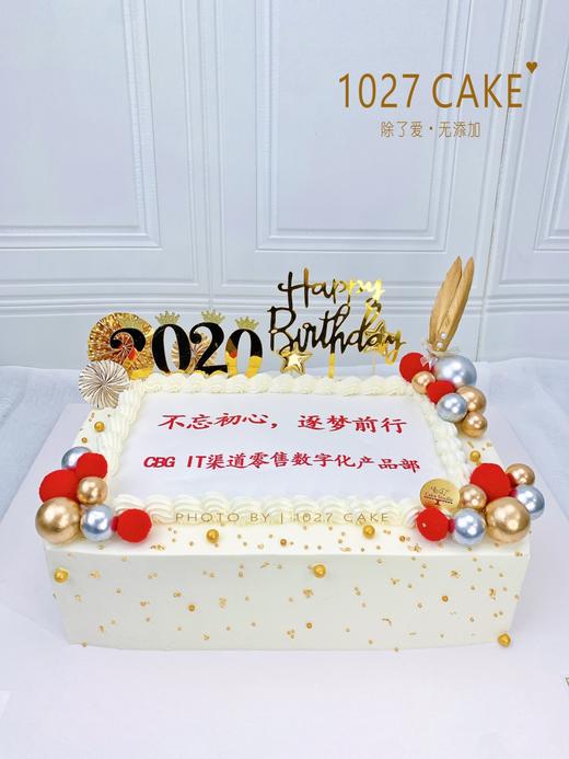 1027CAKE |  公司周年庆  大蛋糕 方形蛋糕  logo蛋糕 商品图0