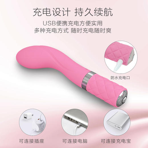 加拿大品牌BMS Pillow Talk Sassy三生女用弯曲糕潮按摩震动棒 商品图5