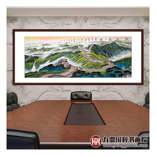 王建辉《江山永固》68*178cm 山水横幅作品 办公室/会议室挂画长城作品 商品图3
