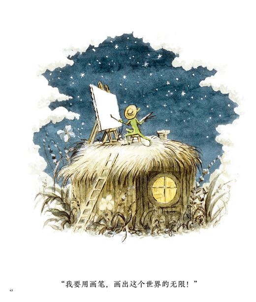 画镜子的亨利 商品图2