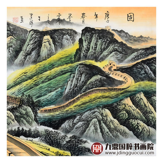 王建辉《江山永固》68*178cm 山水横幅作品 办公室/会议室挂画长城作品 商品图5