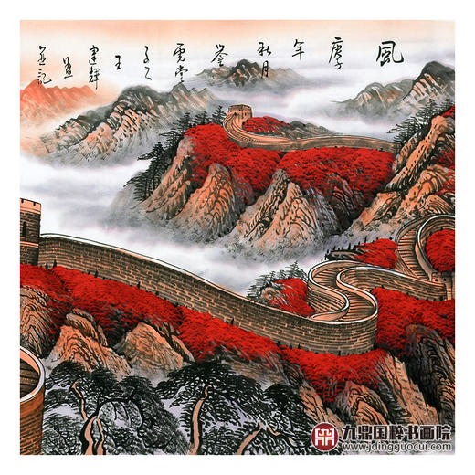 王建辉《万里雄风》68*178cm 山水横幅作品 办公室/会议室挂画长城作品 商品图5