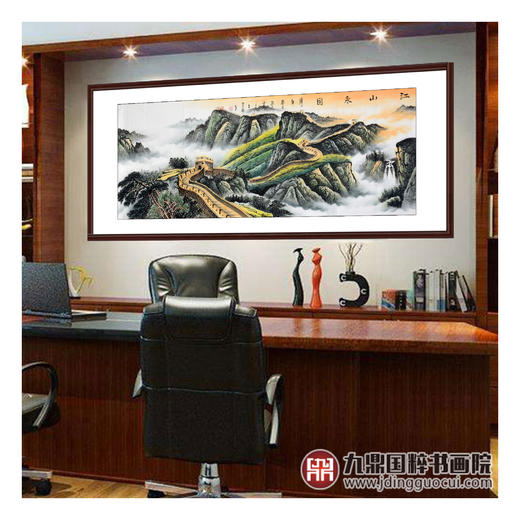 王建辉《江山永固》68*178cm 山水横幅作品 办公室/会议室挂画长城作品 商品图2