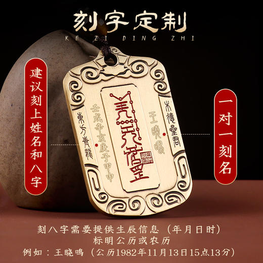 【道系五行令牌】 商品图1