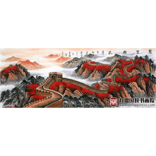 王建辉《万里雄风》68*178cm 山水横幅作品 办公室/会议室挂画长城作品 商品图1
