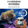 美国生产 DVH 有机活性炭 aquachar 纯天然 稳定PH 硝化细菌床 商品缩略图4