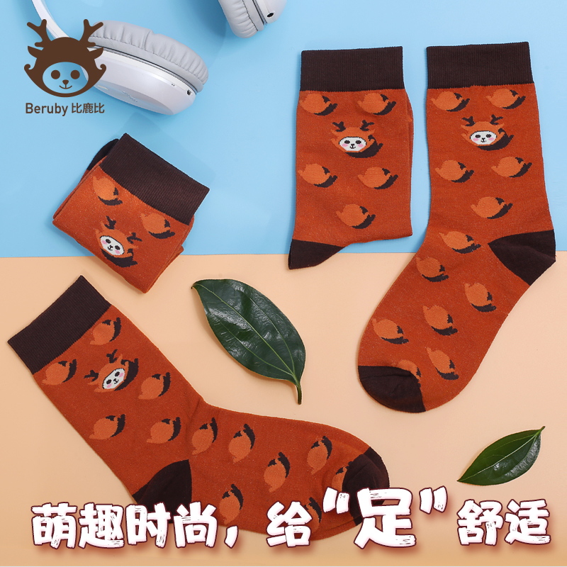 维也纳酒店 | 比鹿比 袜子 2对装 温暖舒适 柔软亲肤 SJDZ-0003