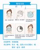 蓝活玉创面贴敷料6片装/白活玉创面贴敷料5片装面膜合集【械字号】 商品缩略图4