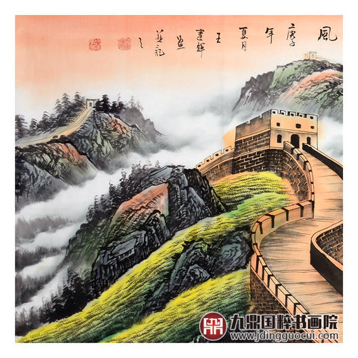 王建辉《万里雄风》68*178cm 山水横幅作品 办公室/会议室挂画长城作品 商品图4