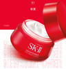 SKII 红瓶面霜   80g 商品缩略图0
