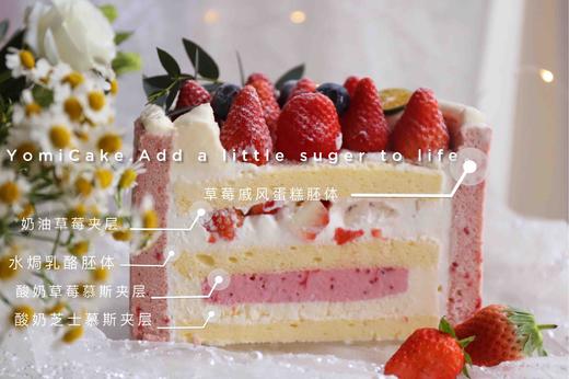 草莓的礼物 商品图1