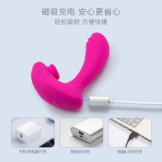 加拿大品牌BMS Lamode by swan Airkiss Toy 吸shun振动穿戴妙潮女用成人情趣玩具 商品图7
