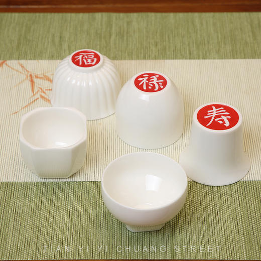 金泉宝墨出品  五福印章杯礼品盒装春节送礼 商品图2