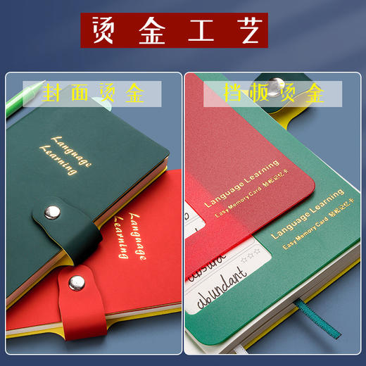 【便携式单词本，语言学习手册】英语单词本随身记忆积累可遮挡记背单词笔记本儿童文具中小学生考研神器简繁英文日语四级生词记录小本子 商品图2